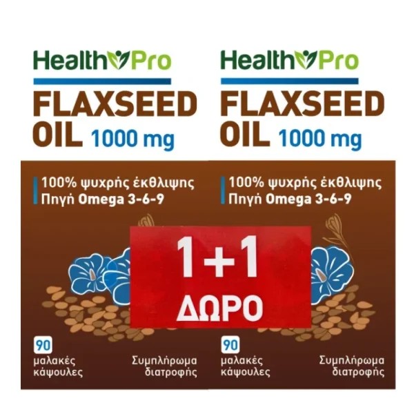 HEALTH PRO Flaxseed Oil PROMO PACK 1+1 ΔΩΡΟ, 2x90caps