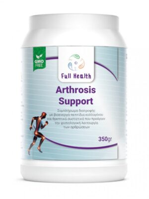 Full Health Arthrosis support 350 gr σε σκόνη