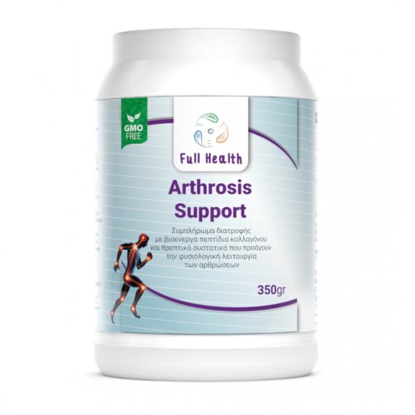 Full Health Arthrosis support 350 gr σε σκόνη
